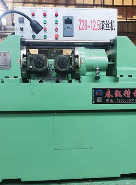 全自动液KTY网压滚花螺穿墙螺杆纹直纹花键滚牙机丝杠地脚栓机滚