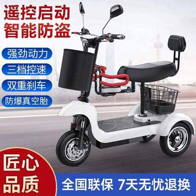 新款电动三轮见详情车家用小型成士人电动滑板车女迷电你车老人瓶