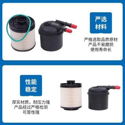 FD-4615燃油清器BC3Z-滤9FD-4615-N184B油滤柴清器