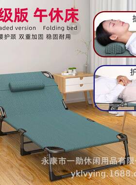 办公室午休床午VPJ睡折叠床家用单午人床睡躺携便陪椅护床