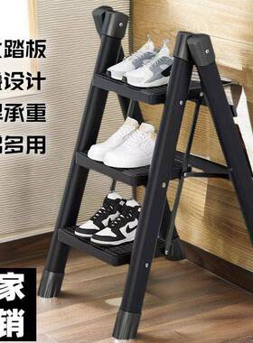室内梯三步花架人梯便携多能叉梯移动字梯厚扶功riP3Kkz8梯爬梯子