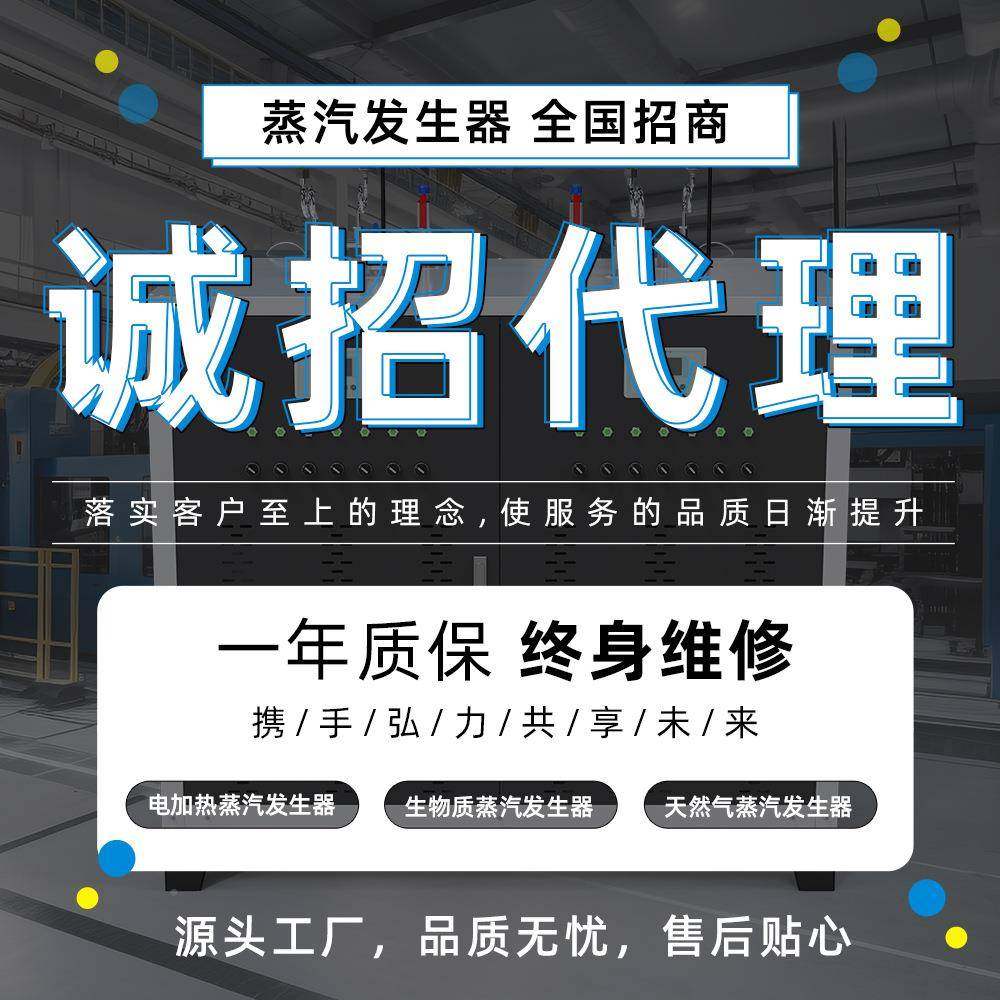 弘力100KG燃油气蒸发97%热效率生汽养护汽器多功能商BCG用蒸型锅,机械设备,锅炉,淘宝优惠券,粉丝福利购,淘宝优惠卷