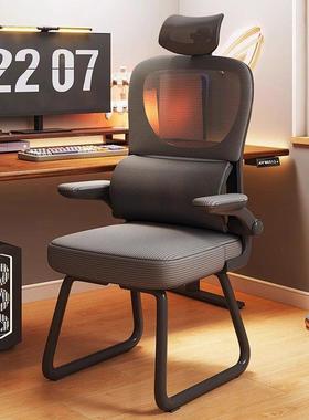 脑电椅231649用子家办公舒服久椅坐人体工学座椅卧室书桌凳子宿舍