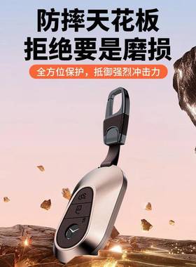 适用于奔驰钥匙L套23款C级新C200C260L高挡s级S402750L/S/450L/e3