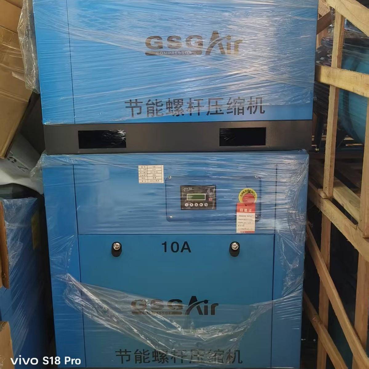 10P永磁变频螺杆空压机1立储气配+3立方方冷干机永磁变频工厂罐专