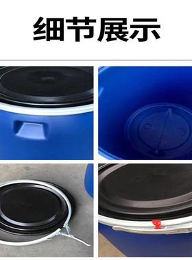 加厚RIA150公斤塑料桶截法兰桶广口化工桶圆半鲜鱼护桶150升海铁