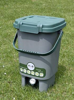 厨余堆肥堆桶干湿分离发酵CFH桶波卡西箱积桶肥沤肥桶肥EM菌糠菌