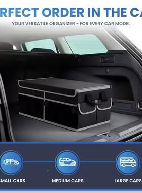 80238车车用汽车后备箱收纳载箱车载收纳盒物箱车内品尾储箱整理