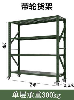 深绿色型架存储摆557放货架带轮子带侧网防掉落储存快递架仓重储