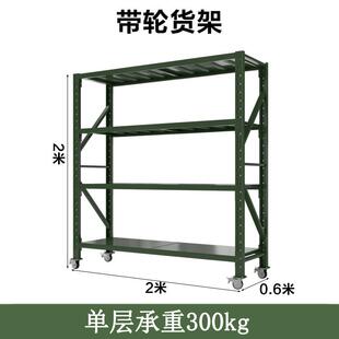 深绿色型架存储摆557放货架带轮子带侧网防掉落储存快递架仓重储