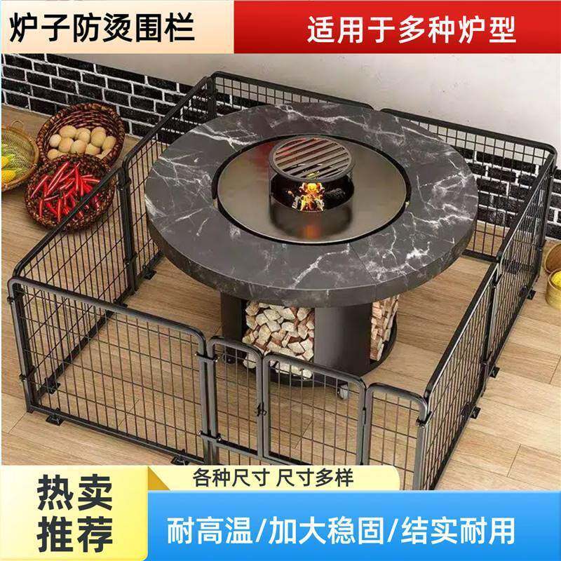 烟囱火炉栏家用安全铁丝铁制围栏防护烤防烫罩炉子农村防烫围栏