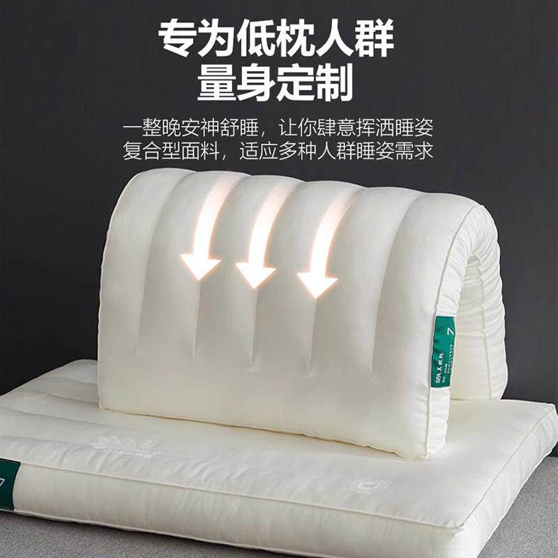 枕店蛹YXN芯人家酒P蚕助睡眠护AS一对低颈椎装五用枕头成