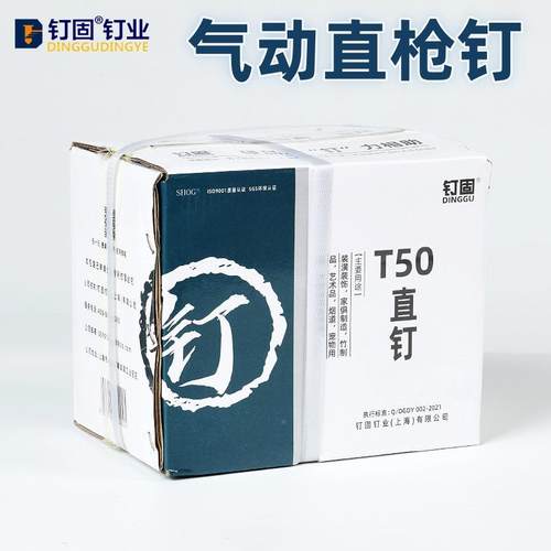 钉固气动枪8钉直钉气排钉汽动排钉头3T25T30T5T43T40T40T45T50木