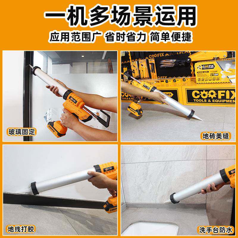 锂电美缝枪6档调速全胶自动打胶胶CF-CCG00机软硬通续用长航强力