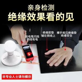 缘胶高压绝缘胶绝NOX垫耐减震磨胶板皮10kv配电房红绿黑色地胶橡