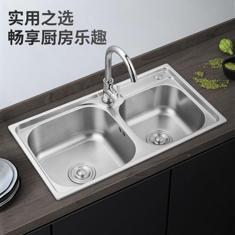厨房水拉双洗菜盆锈洗碗池不一体加厚丝洗碗钢见详情池水盆套餐家