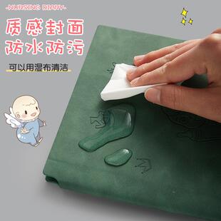 喂养笔记娃录科本学养婴儿喂奶日记本新生儿童731成长生活发育日