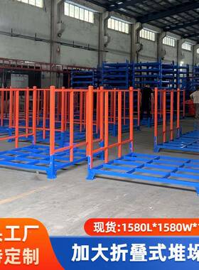 厂钢家直供堆加大叠堆垛架制多层高可移488动布匹架折卷料架巧固