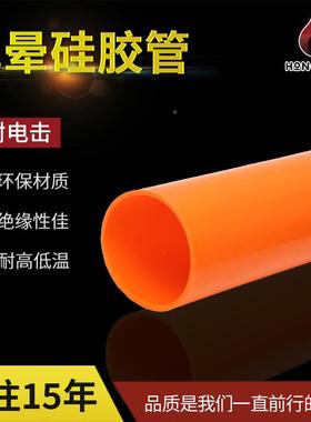 厂色家内径3RDI温0-硅500mm桔电晕处理机胶管耐高耐电击硅胶套管