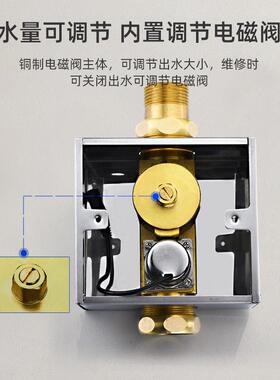 全自85587明器暗装动感应冲水器板厕所面感应器蹲便大便感应冲洗