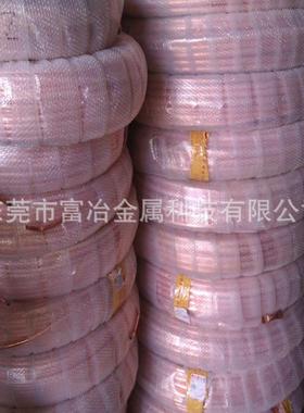 空0调铜管外径2*0.53*0.554*0.55*0.56UYU*.紫铜盘管现货