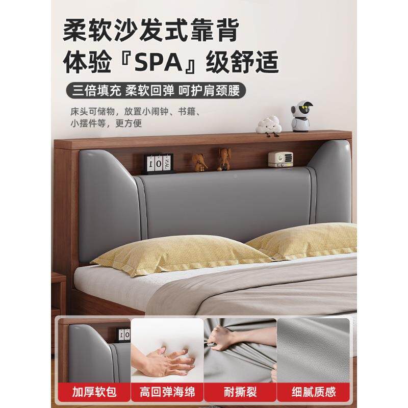 实木床2出简约现代1.5米双人床主卧1.AA-柚木8家用租房1人米榻榻