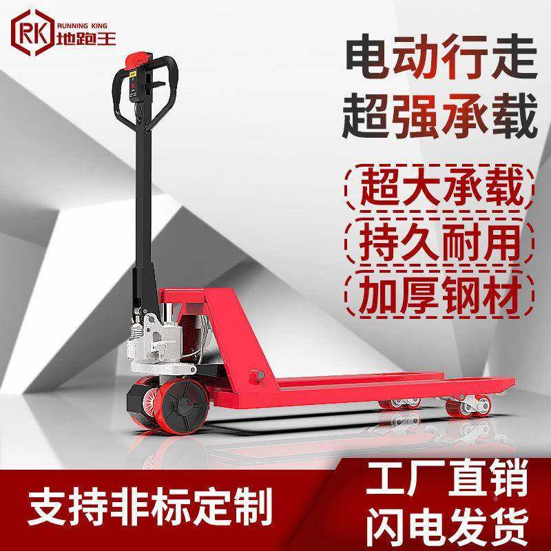 电动叉车压搬运锂电池半电动升降叉2吨QGJ3吨地牛液托车盘车车,搬运/仓储/物流设备,叉车/搬运车,淘宝优惠券,粉丝福利购,淘宝优惠卷