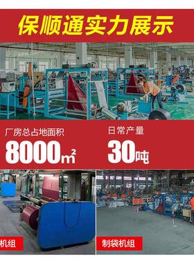 EMM新料递袋加厚包打包袋快物流服装防水装袋子包裹袋袋破坏整箱