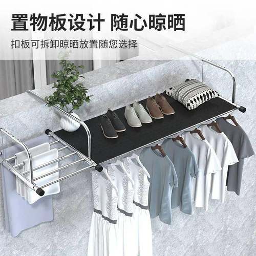 免安装窗外伸缩衣架架YXB晾鞋阳置台晾晾衣晒被子神器挂衣架折叠
