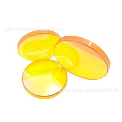 CO2激光聚镜片直20-50焦.mm8大径聚焦镜功率非金属激光雕刻切割机