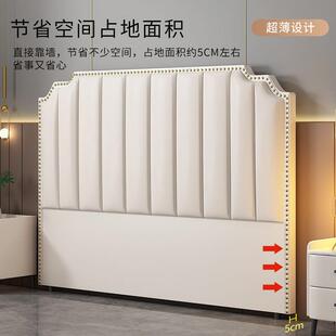 床头板软844包靠背025新2款现代简床约轻奢单买个落薄地头超实木