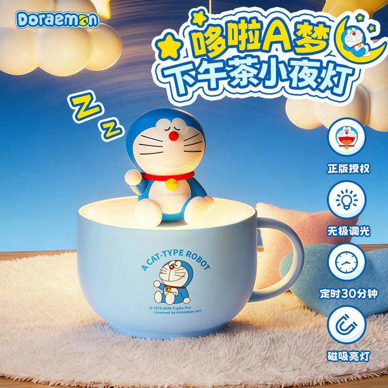 哆啦A梦下午茶小夜灯创意可爱摆件卧室定时儿童充电床头灯睡觉灯