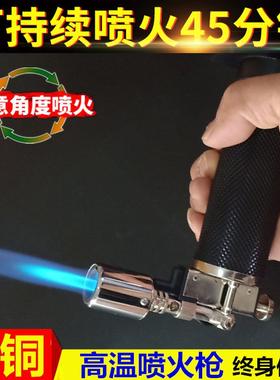烧验黄金温焊枪牙焊接喷火便携式科枪XLS高户外烧烤点炭喷枪烘焙