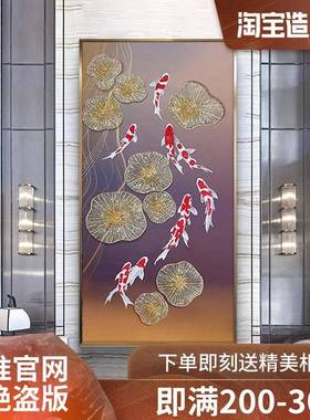 TB-64842珐琅彩走饰画客厅入户玄关廊过道装轻奢茶挂画室办公室九