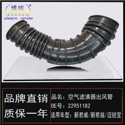 严选适用24160新君威.02.4新2君越锐宝空气滤迈清出风管空滤进气
