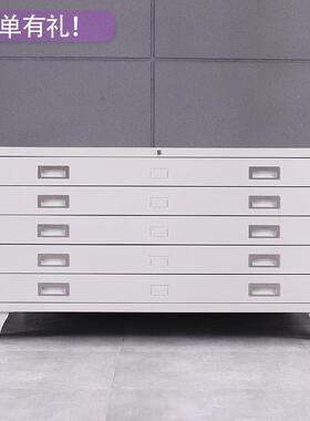 底图柜工程柜图柜设计院图纸柜地图柜号1号抽屉柜纸菲林0存书HP03