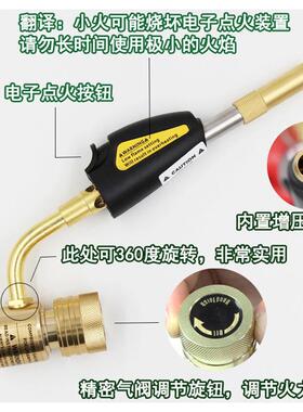 喷美式MAP烤P曼普高温氧焊枪无空调冰箱铜管焊接火枪烧011B瓦斯枪