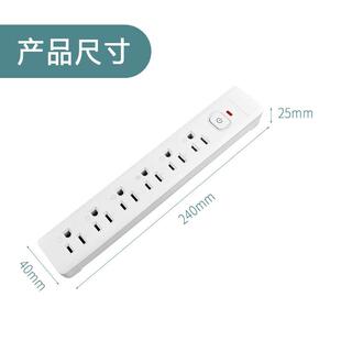 657詹工家用插系拖线板小白关列美规6位/总控开带保门美标护插头