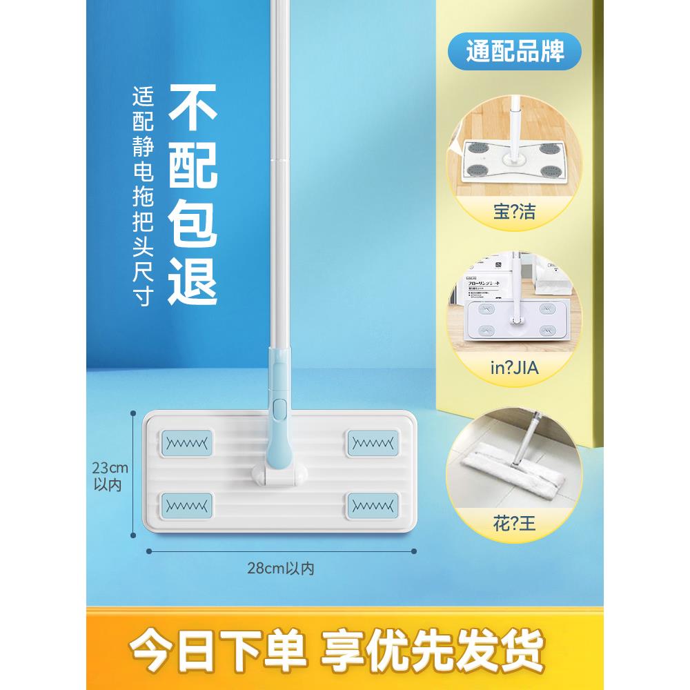 拖懒人家用静电除BAOJIAJI尘拖把一次布性免洗拖地一拖板净清洁湿
