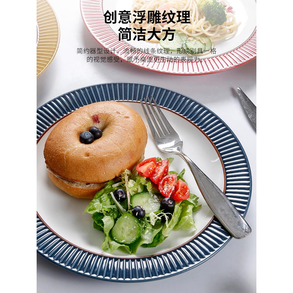 OMK 北欧竖线浮雕餐盘i牛ns风特餐厅英10寸色西餐排OII盘子家用平