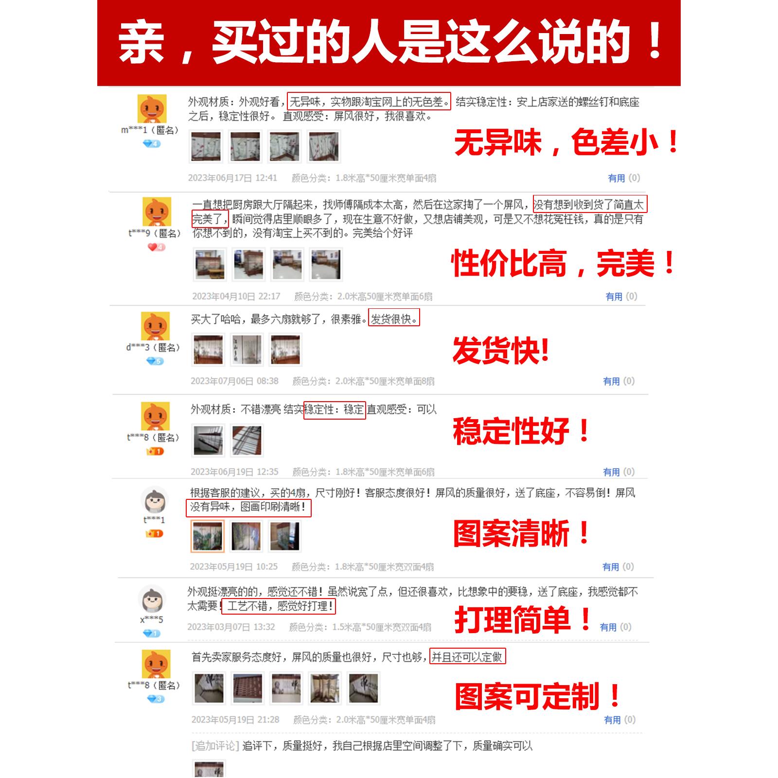 中式屏风隔01断墙客简厅折叠卧移动可约现代室遮挡板办公室简易平