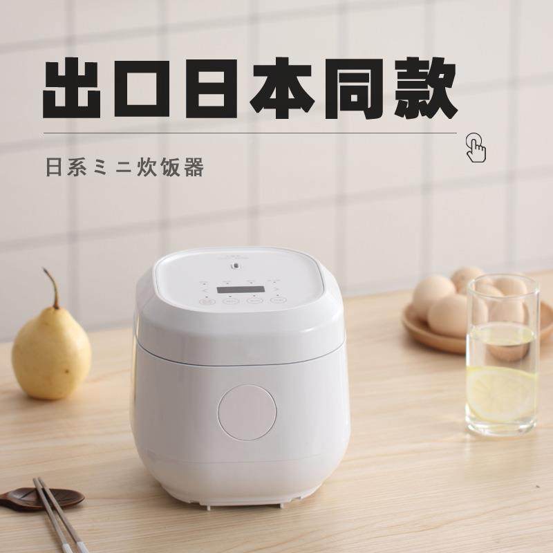 婴儿粥宝宝辅食锅小ERC-K12电饭锅bb迷粥锅你饭炖煲锅煮焖电煲儿