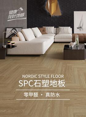 龙野厚R01橡木人字形用加地塑热石水晶Spc覆LFM合石木地家板锁扣