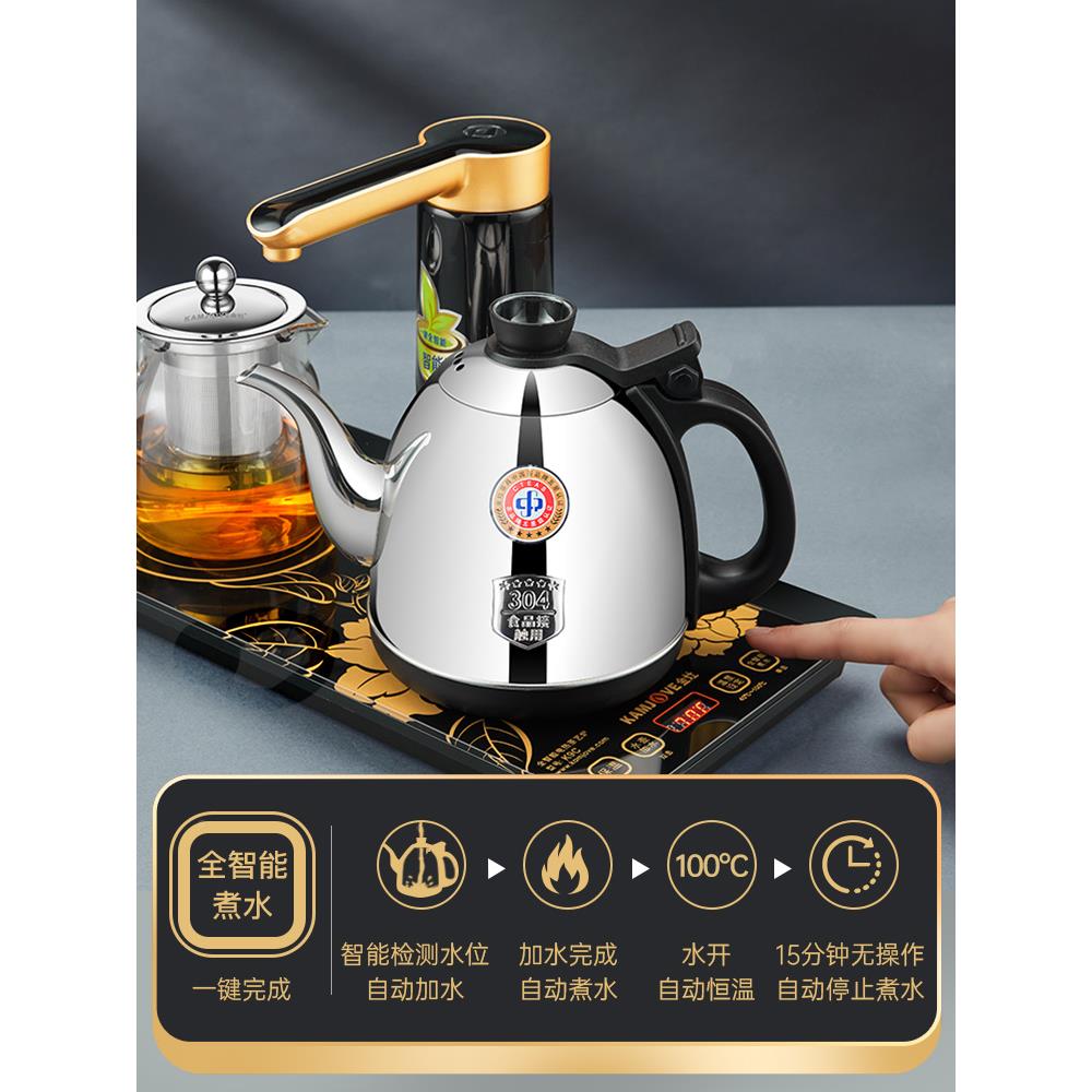 CK9C全自金灶K9全自一动上水烧水壶智能恒温烧电茶壶热煮茶壶体泡