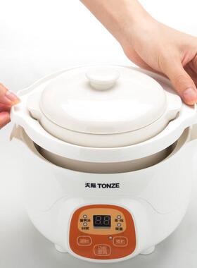 Tonze/天际 DGD7-7BGTonz家e/际天 DGD7-7BG隔水炖煮煲汤锅电DGD7