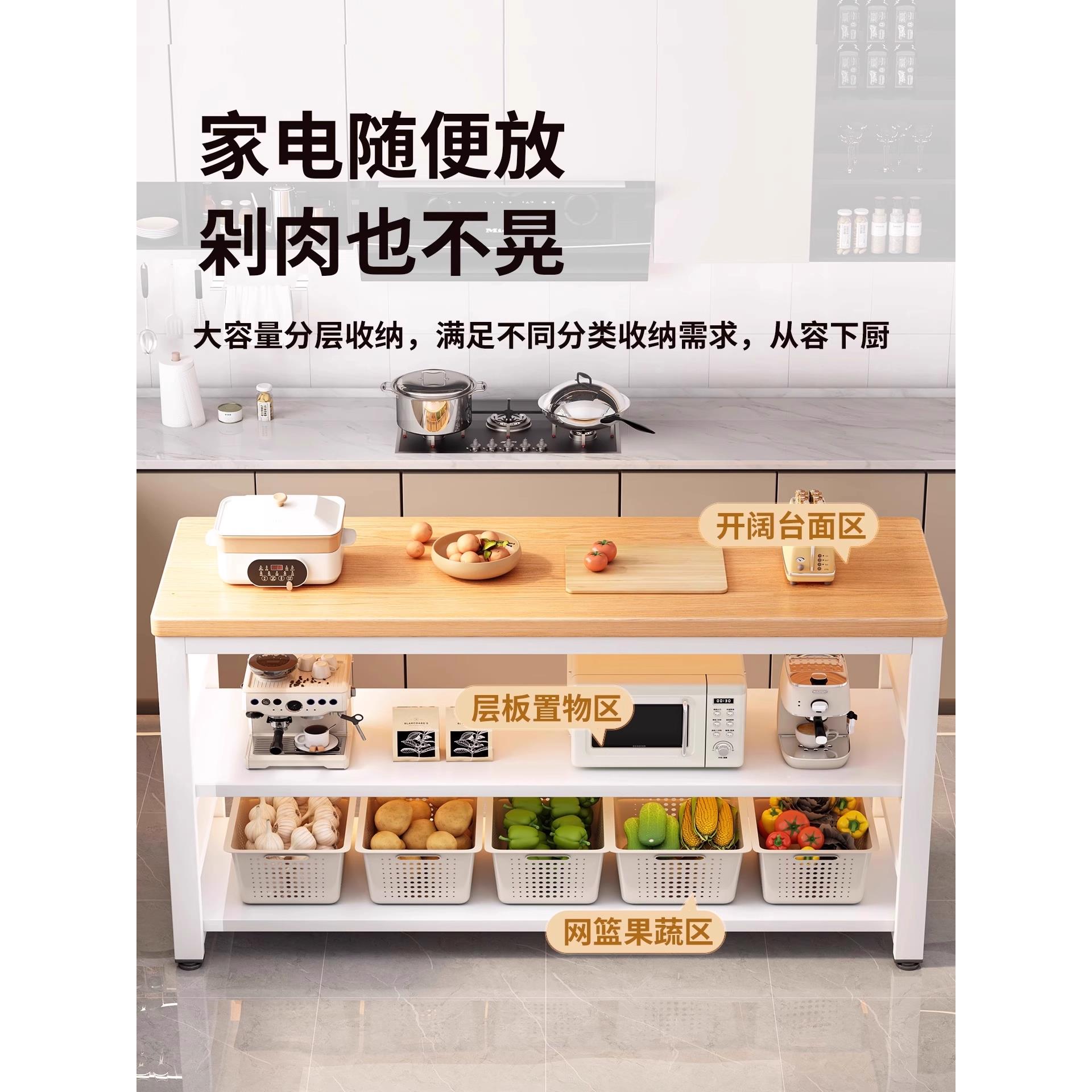厨房小桌子切桌方形长条备餐桌操作台多层多板木餐桌功长能微波炉