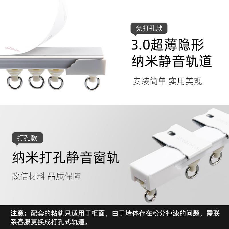 MTO26衣遮帽间挡帘家用免孔衣柜书打柜橱柜白色帘子门帘纱帘尘隔