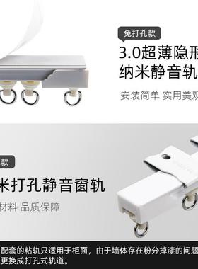 MTO26衣遮帽间挡帘家用免孔衣柜书打柜橱柜白色帘子门帘纱帘尘隔