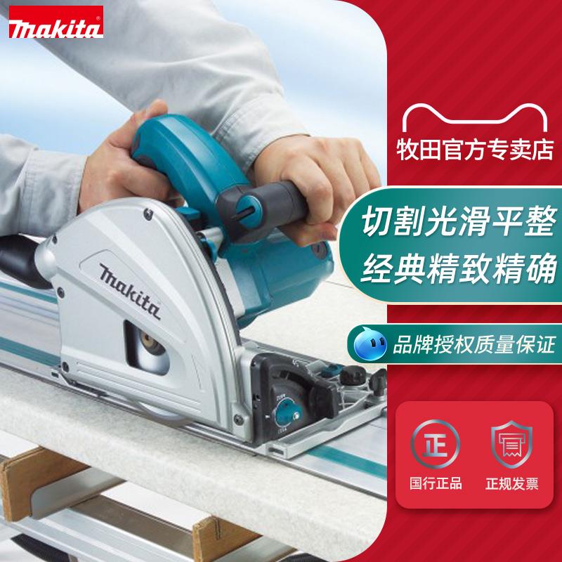 牧田轨道电圆锯SP6SP60000动00J木工切入切式手提割机圆盘锯交流