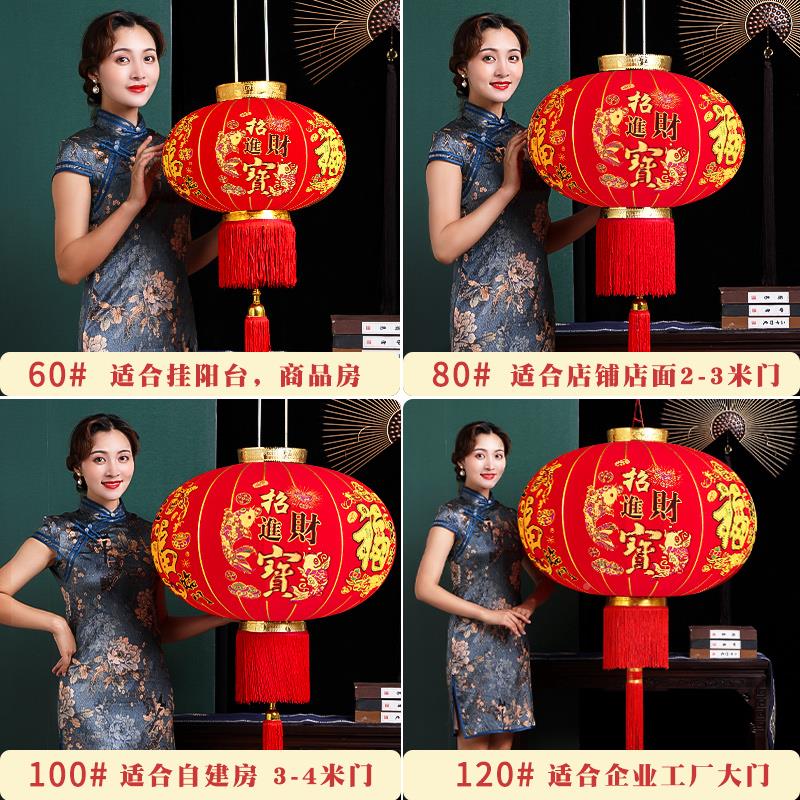 202元宵节新SQL5年大红灯笼新款吊灯饰过年挂一大门口对户外阳台